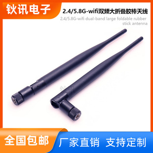 19.5CM���ۯB360���D��ȫ��o���Ԅ����u�C2.4G/5.8G�p�lWIFI�쾀