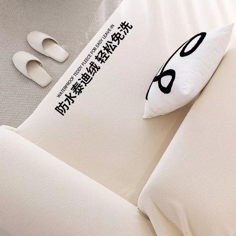 简约现代秋泰迪绒款沙发巾全包全盖四季通用沙发盖布防猫抓沙发罩|undefined