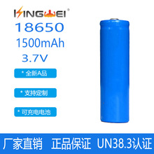 18650늳1500mah3.7vСLȳ늌̫·늄܇늳