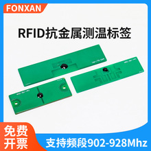 RFID�����ٜy�ؘ˺������l�oԴ�ض�UHF���l��Ә˺��������