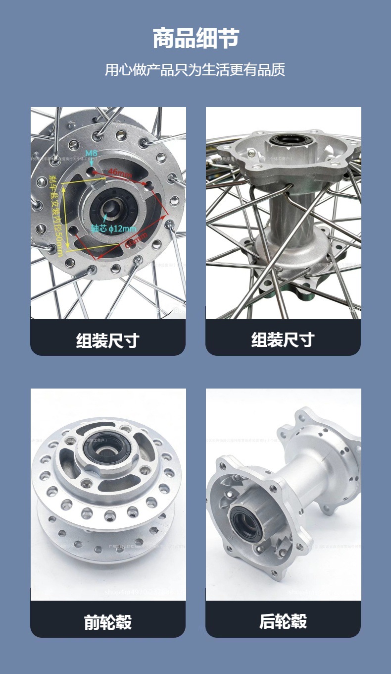 Xinyuan wheel hub X1/X1 upgraded version front 19inch rear 16/ 17inch steel rim mesh wheel Xinyuan X1 wheel hub 17inch