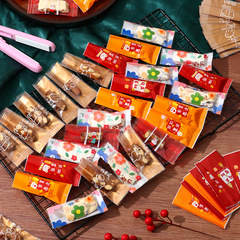 新款牛軋糖包裝袋廠家批發太妃糖海鹽杏仁咖啡糖袋加厚新年糖果袋