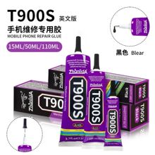 T900S��ɫ�֙C�S���zˮ50ml��ճ�ȷ�ˮDIY�N��zճ��