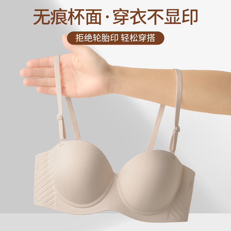 シームレスなストラップレス下着、女性用ブラジャー、小さな胸を押し上げて大きく見せる、滑り止めチューブトップ、目に見えない胸の包み込み、美しい背中、夏|undefined