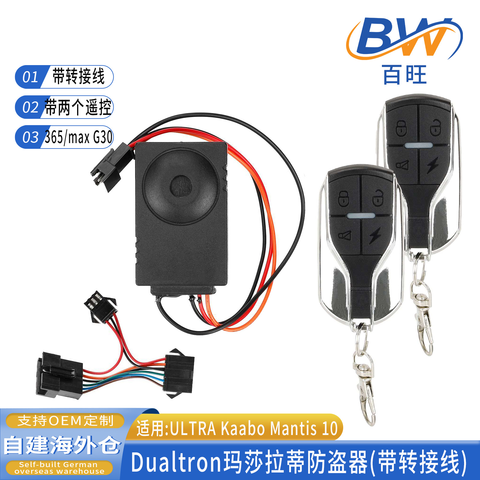 Dualtron doble control remoto alarma antirrobo Kaabo Mantis 10/M365/Max G30 Scooter