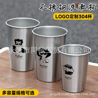 卡通漱口杯304不锈钢杯子单层水杯情侣牙刷杯创意洗漱杯定制LOGO