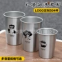 定制单层卡通304水杯