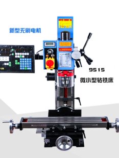 С�ͼ���㊴��๦��̨ʽ�㊙C��һ�w�C��ʽ荴��oˢdiy����