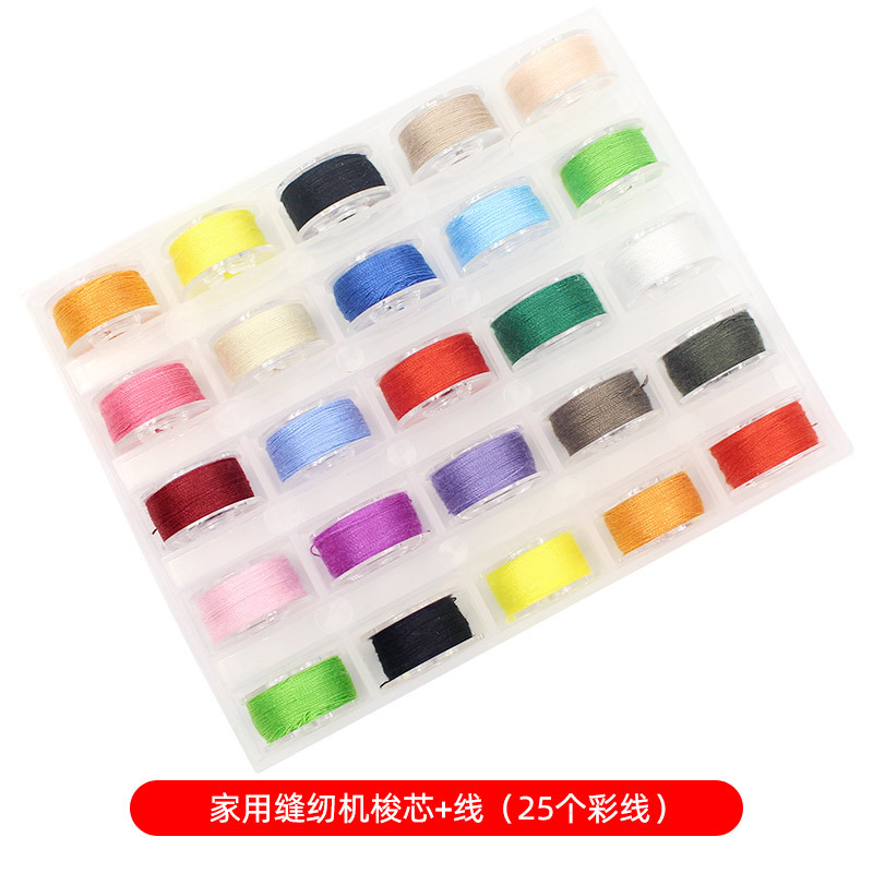 Cerradura de núcleo de lanzadera de carro plano accesorios de cerradura de lanzadera eléctrica máquina de coser plana casera de núcleo de lanzadera máquina de coser industrial