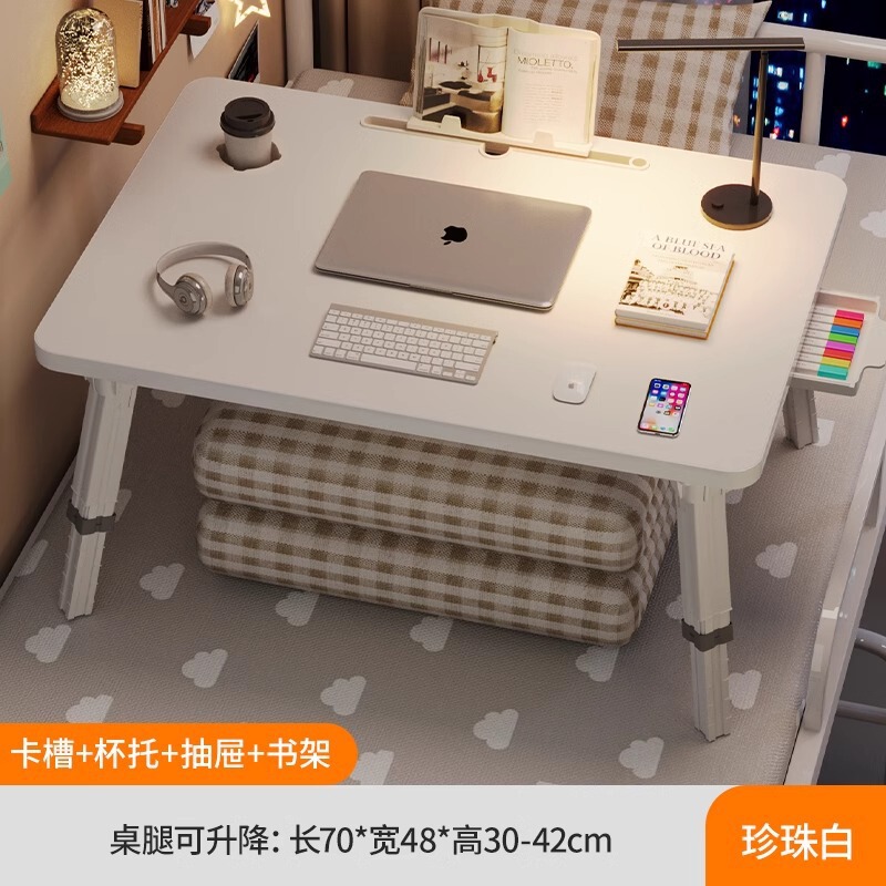 可升降床上小桌子电脑桌学生学习桌折叠桌宿舍上铺书桌儿童阅读桌|undefined