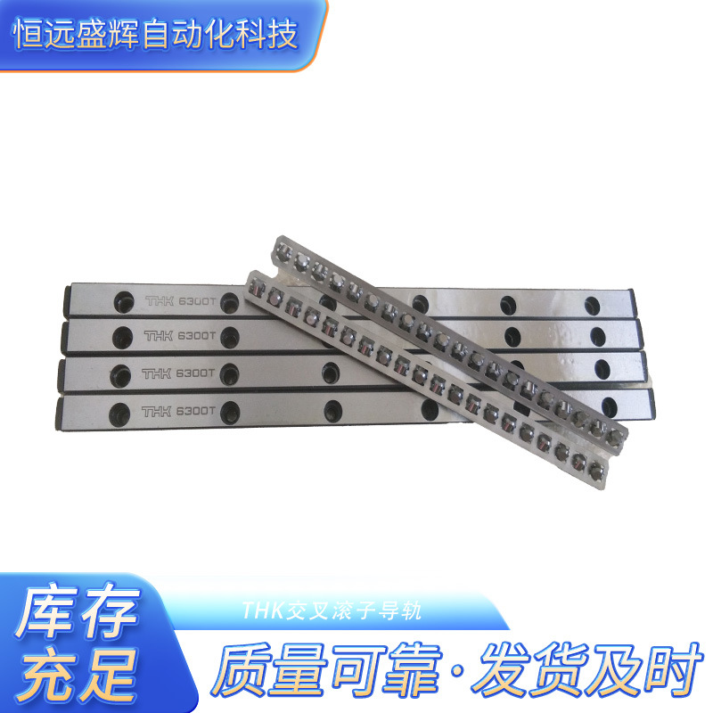 THK 交叉导轨  VR4-80 VR4-120 VR4-160 VR4-200 VR4-240 VR4-180