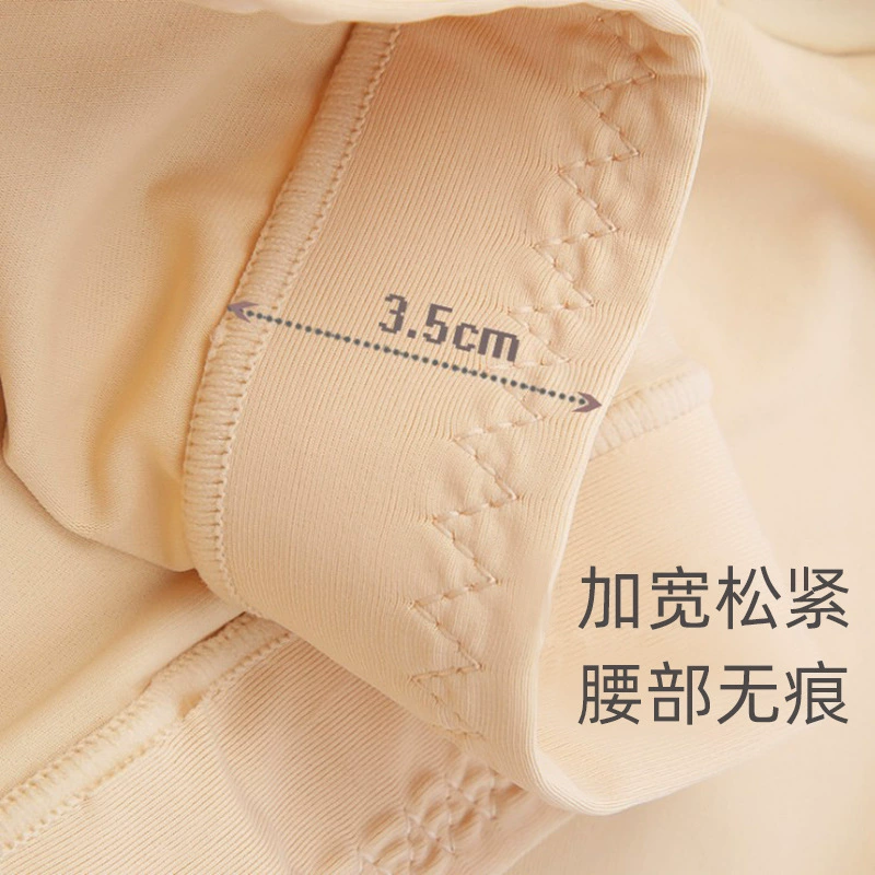 Safe trousers, protective underware, long silk underwear, base thin shorts, plus size