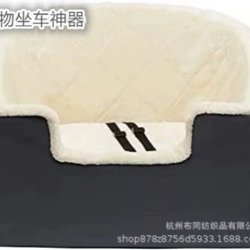 Amazon Горячая Распродажа Автомобильный артефакт домашнее животное автомобильное гнездо Собака Автокресло цвет размер опциональный прямые продажи с фабрики