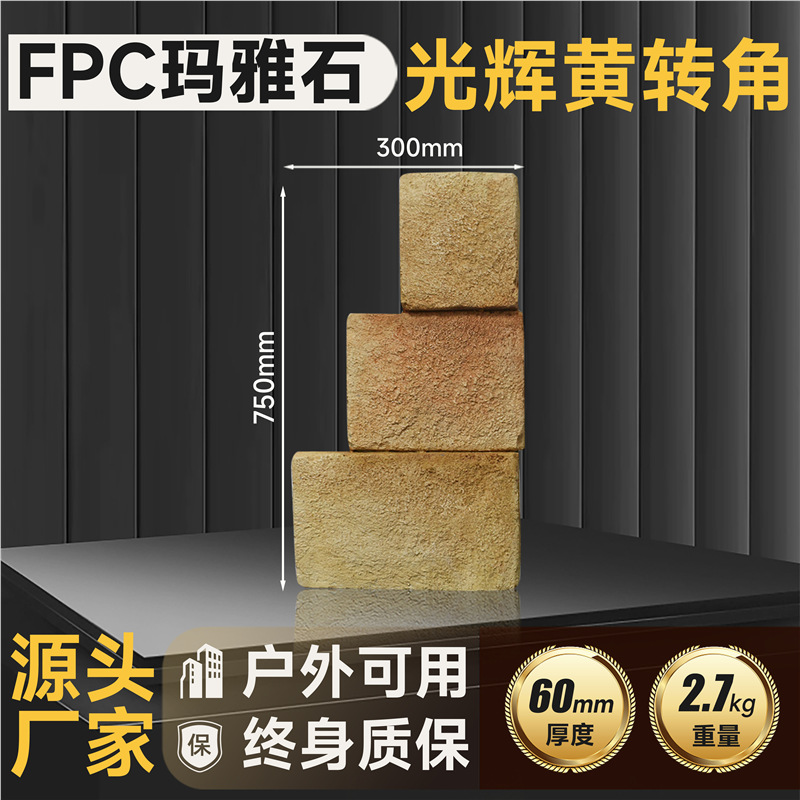 Pared de pared de PU Piedra de grava Tablero de fondo Roca de montaña ligera Piedra de imitación Ladrillo de pared exterior interior Paisaje de patio Piel de piedra de hongo