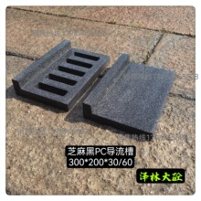 ��֥��ڳ�ƷPC��ˮ����ˮ����ˮ����300*200*30/60�A�Ƙ���