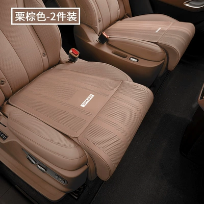 Seat cushion, seat cover, ShenShou, Xiaolong car seat cushion - haver-chestnut-brown-integrated-leg-rest-and-seat-cushion-2-pack
