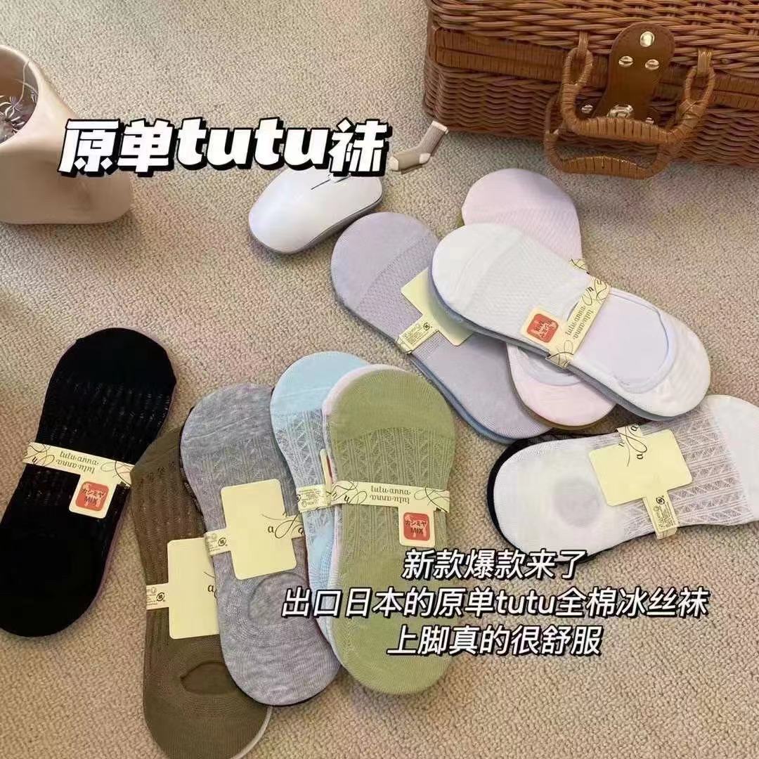 Japanese tutu ice stockings new high quality air conditioning socks summer thin boat socks invisible socks tutu socks