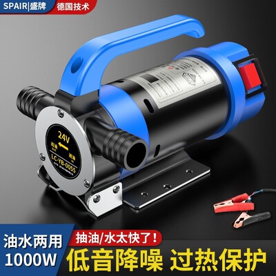 12V24V220V положительный обратный электрический масляный артефакт