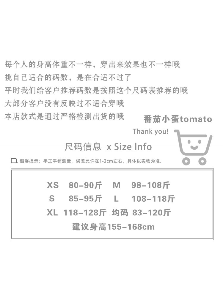 假两件u领吊带背心女夏装2024年新款内搭短款无袖t恤外穿上衣百搭