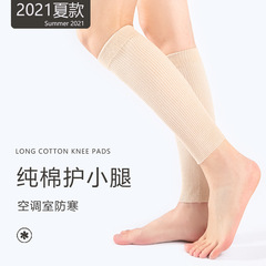 夏に暖かく保つ純綿ふくらはぎプロテクター、男女兼用、薄手のエアコン付き部屋の防寒レッグプロテクター、足首と足首の関節ソックス