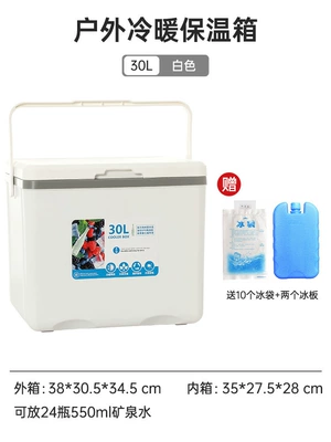 Soyuducular, Ice Cube Refrigerated Food Preservation - white-30l