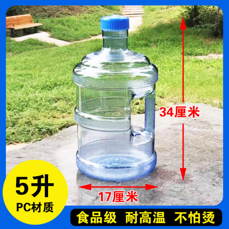 带水龙头出水口的水桶户外塑料家用饮用纯净矿泉水桶家用车载储|undefined