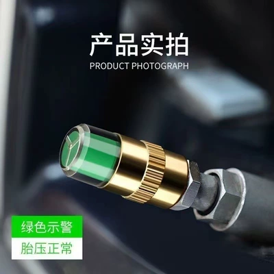 Core Tire Pressure Tire Pressure – Tire pressure monitoring system