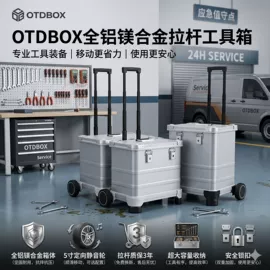 工具箱包;收纳箱;塑料箱