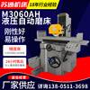 M3060AH Hydraulic pressure automatic Grinding machine Manufactor customized Hydraulic pressure Precise automatic plane Grinding machine