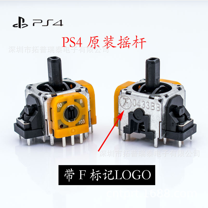 PS4 оригинальный Puyao-со словами