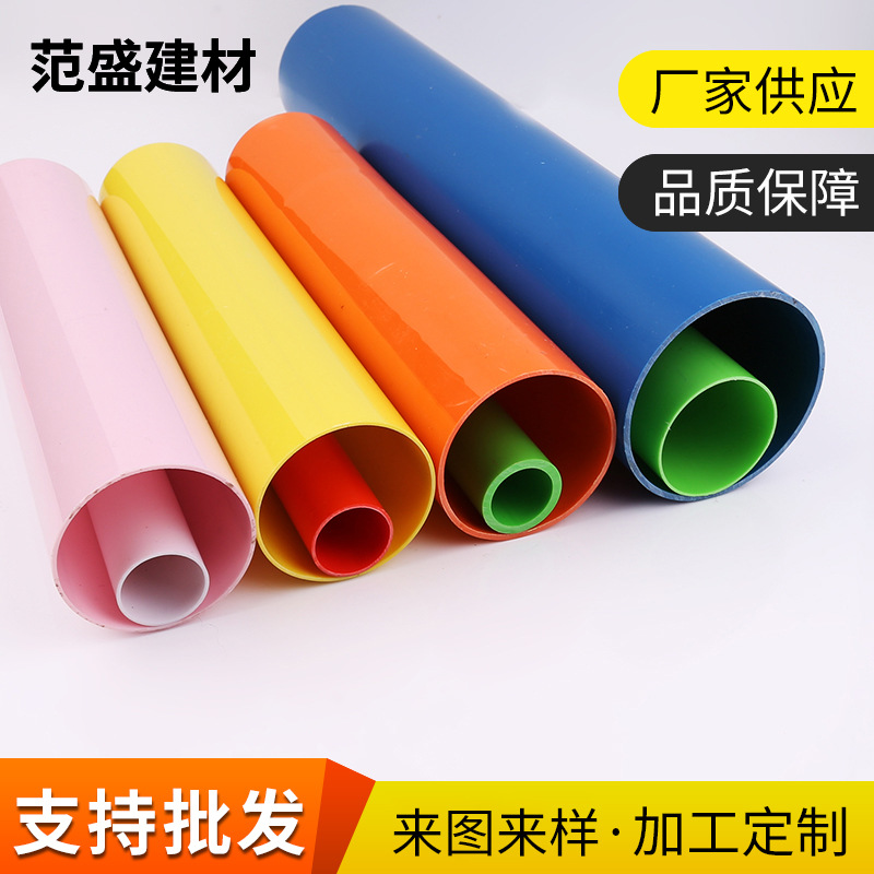 厂家生产供应彩色多规格PVC穿线管  耐高温PVC塑料挤出异形材供应