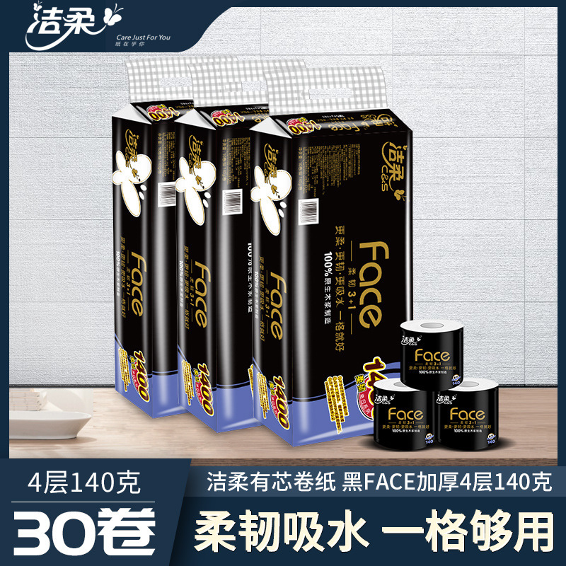 Cleaning soft roll paper with core roll sanitary tissue affordable household household toilet paper wholesale 4 layers 140g 30 rolls