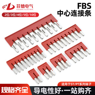 FBS�B�ӗl10-5/2-5�Ӿ������Ŷ̽ӗl������ʽ��Ӽ����ɶ̽�Ƭ