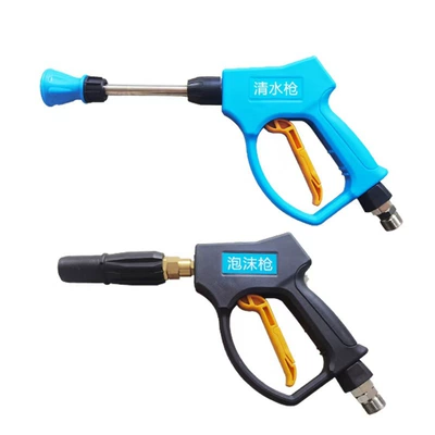 Connected to Pa Pot, High pressure car wash water gun