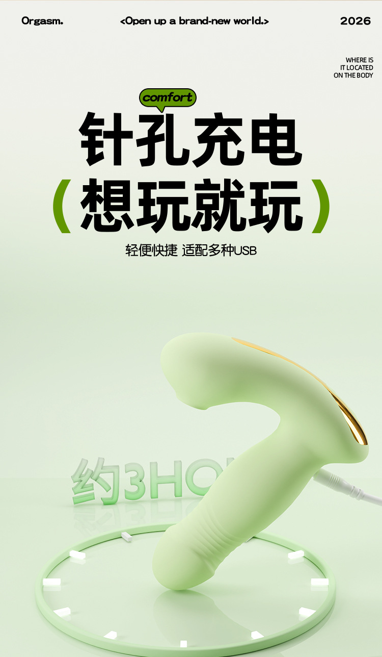 Jiuai Wearable Vibrating Sucking Massager with Remote Control, Green, 10 Vibration Modes — detail image 29