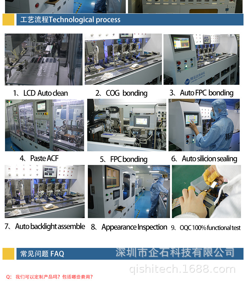 详情页ok最新_16