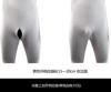 Add the opening zipper