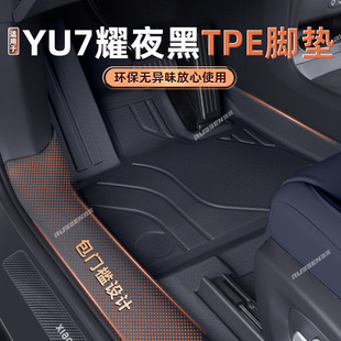 ·�e�mxiaomiYU7��܇���TPE�_�|���T��ȫ������̺�����β��|