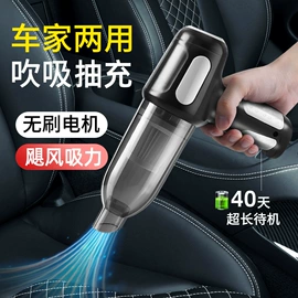 车用吸尘器;车载充气泵;风叶
