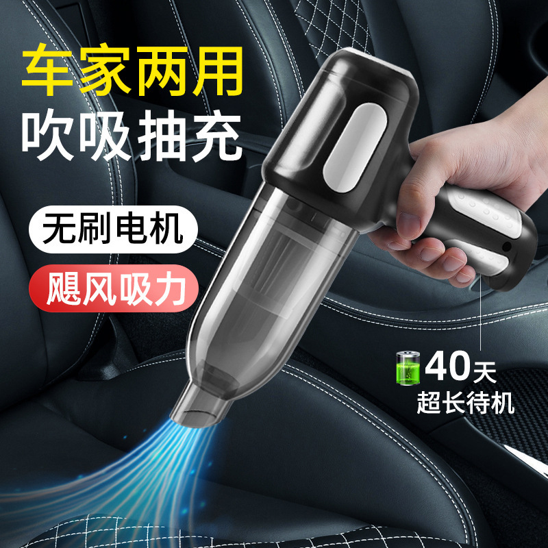 Car Wireless Handheld Vacuum Cleaner, Suction and Dust Dust Collector Integrated Household Super Large Suction Car Supplies Portable Mini