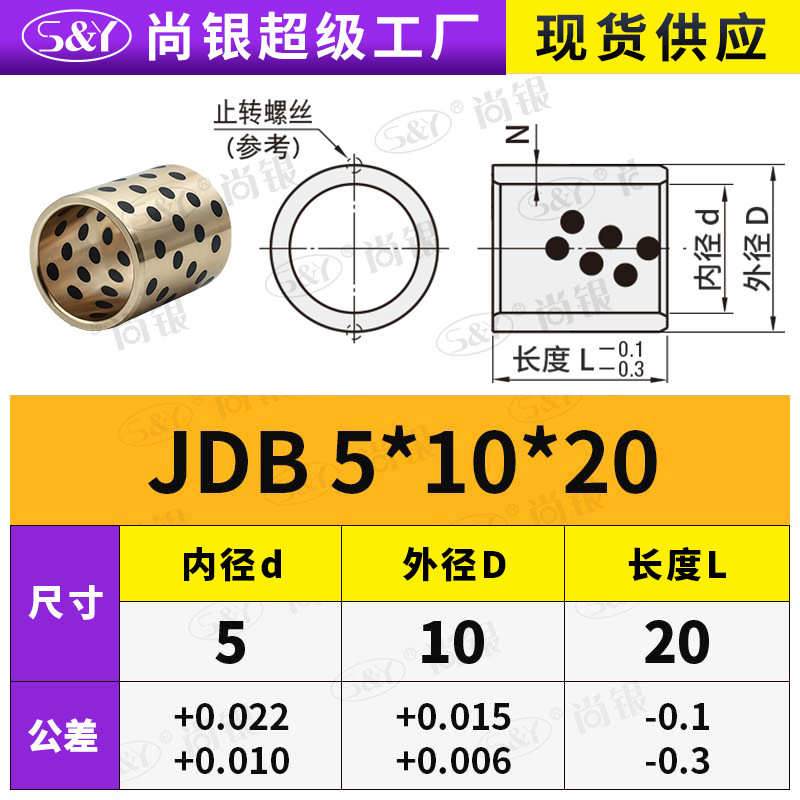 JDB 内径 4 〜 12 グラファイト銅スリーブ銅ブッシュ耐摩耗性 OFFK01 自己潤滑ベアリング OLBA オイルフリーブッシュ MPBZ|undefined