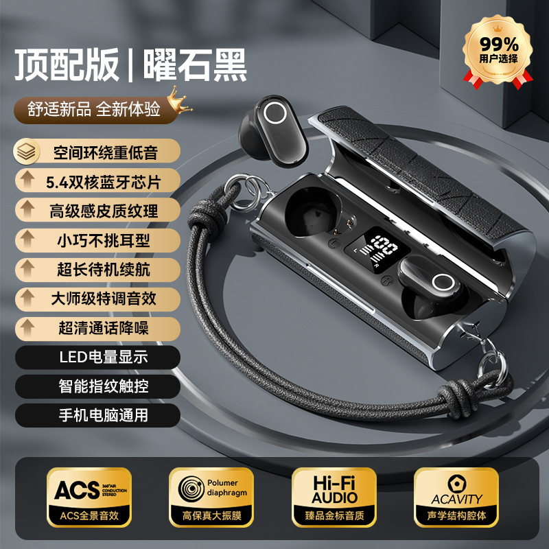 跨境M76开放式无线蓝牙耳机气骨传导挂耳式跑步运动专用耳机5.4|undefined