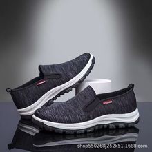 飞织鞋面男春秋款透气轻便网面运动休闲跑步鞋户外旅游鞋批发