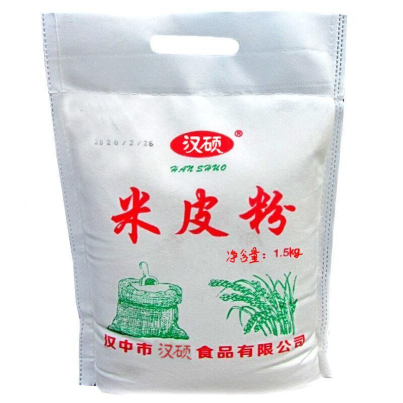 쌀국수 3파운드 + 조미료용 물 50그램