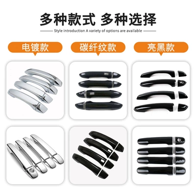 handle decoration door protection | Other Automotive Exterior Supplies