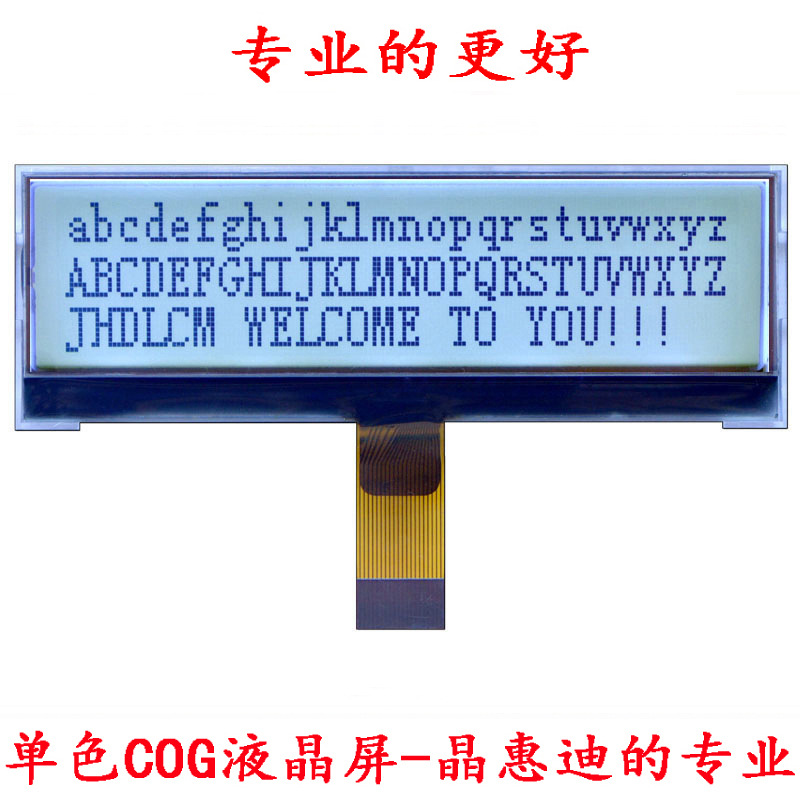 16032/Һ����/����/COG/LCD/����/3.3��/��͸/16032-G03BFW-G