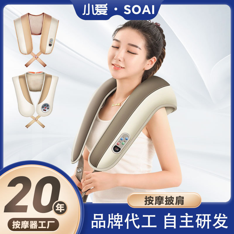 楽臣マッサージストール頚椎肩マッサージ器背中の腰マッサージ器を叩いて工場の卸売りをします。|undefined