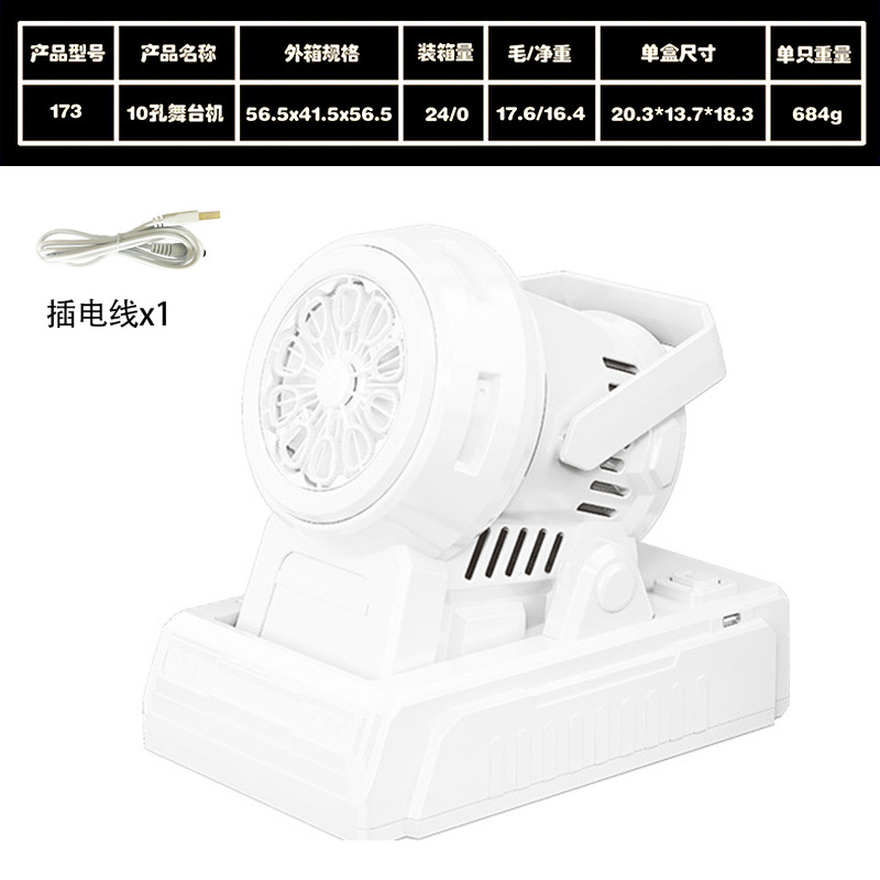 Máquina de burbujas de etapa transfronteriza eléctrica porosa soplando burbujas de mano máquina de burbujas portátil boda fiesta props regalo