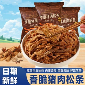 西式糕点;传统糕点;饼干