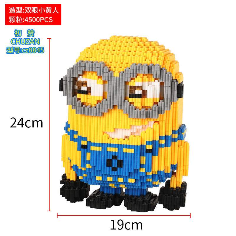 cz8845双眼小黄人_副本